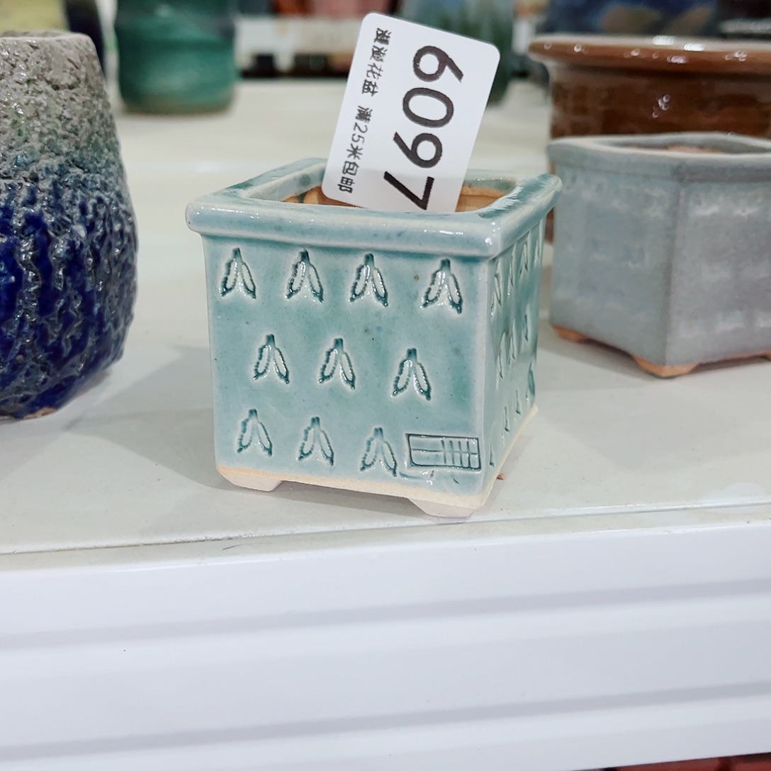 福***艺6097内口4.5景德镇手工20个