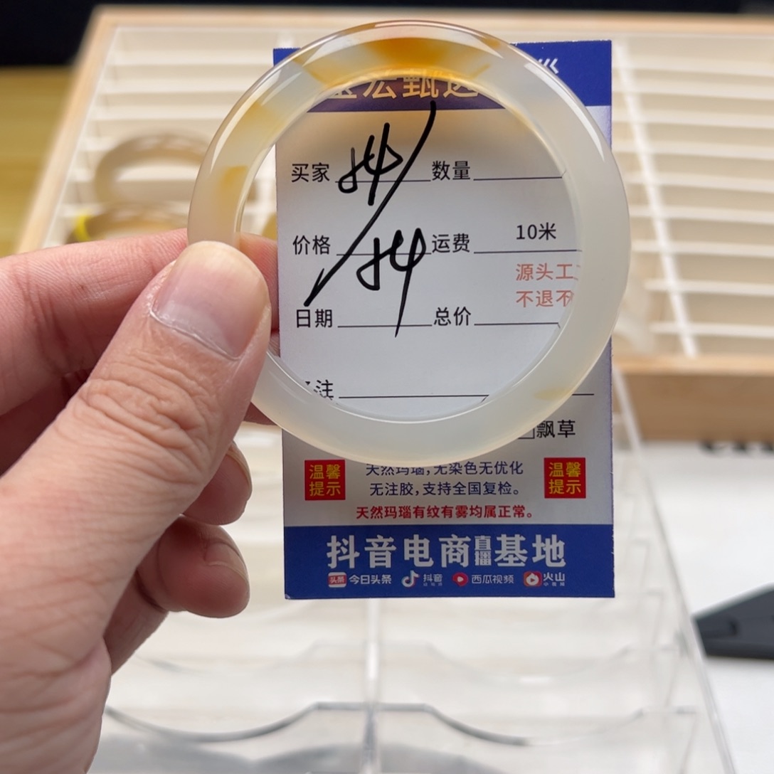 玛瑙/玉髓手镯未镶嵌