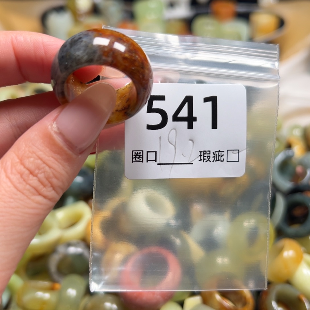 向****蛇纹石玉未镶嵌戒指