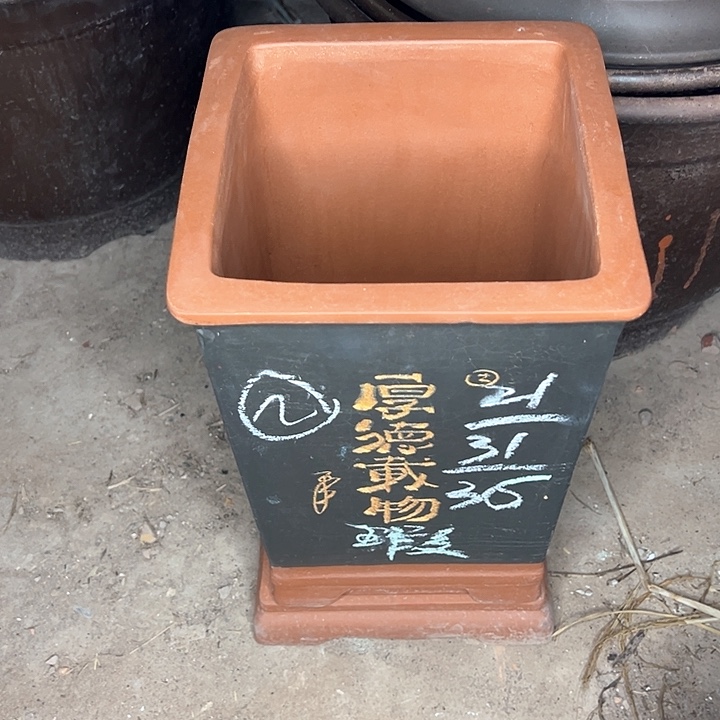 红陶紫砂艺术学院