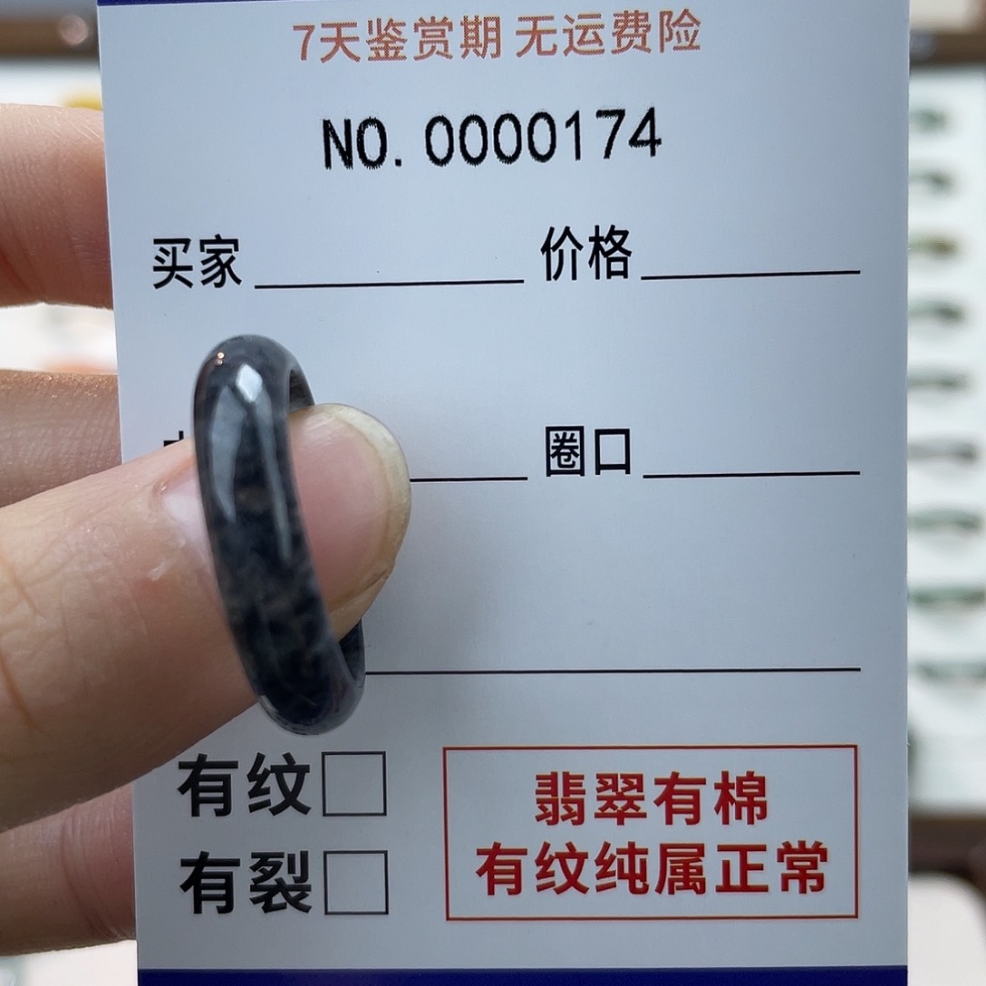 未镶嵌戒指翡翠小**生天然翡翠21