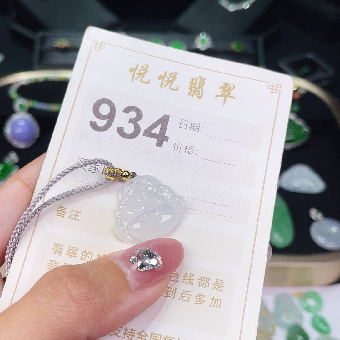 【闪购商品】翡翠挂件未镶嵌裸石