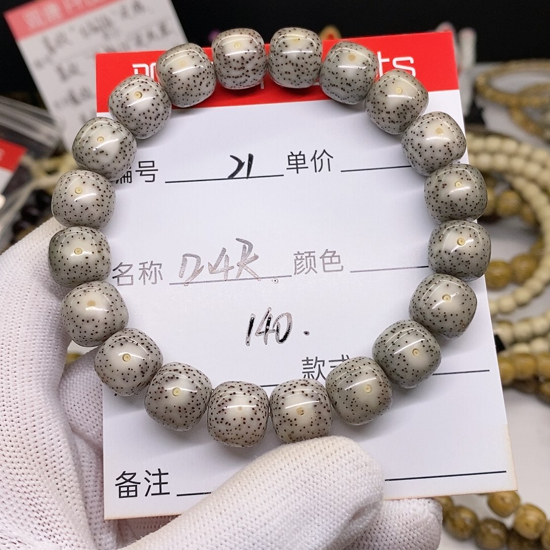 星月菩提手串21 观唐星月菩提