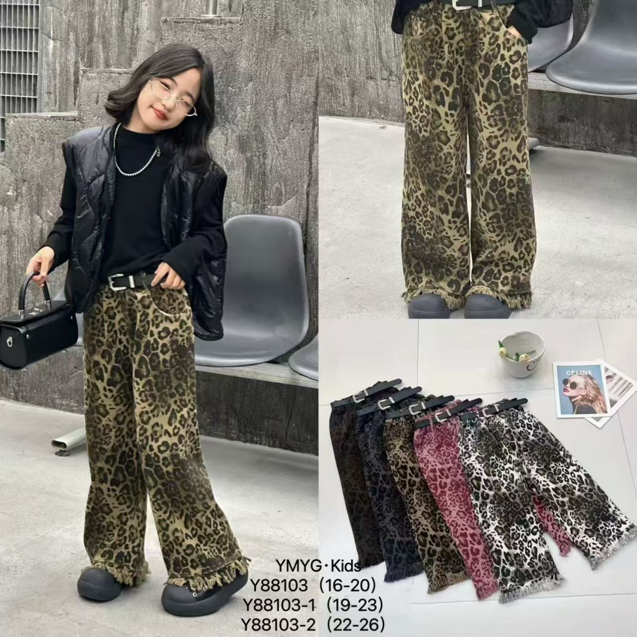 儿童男女通毛裤裤衣服