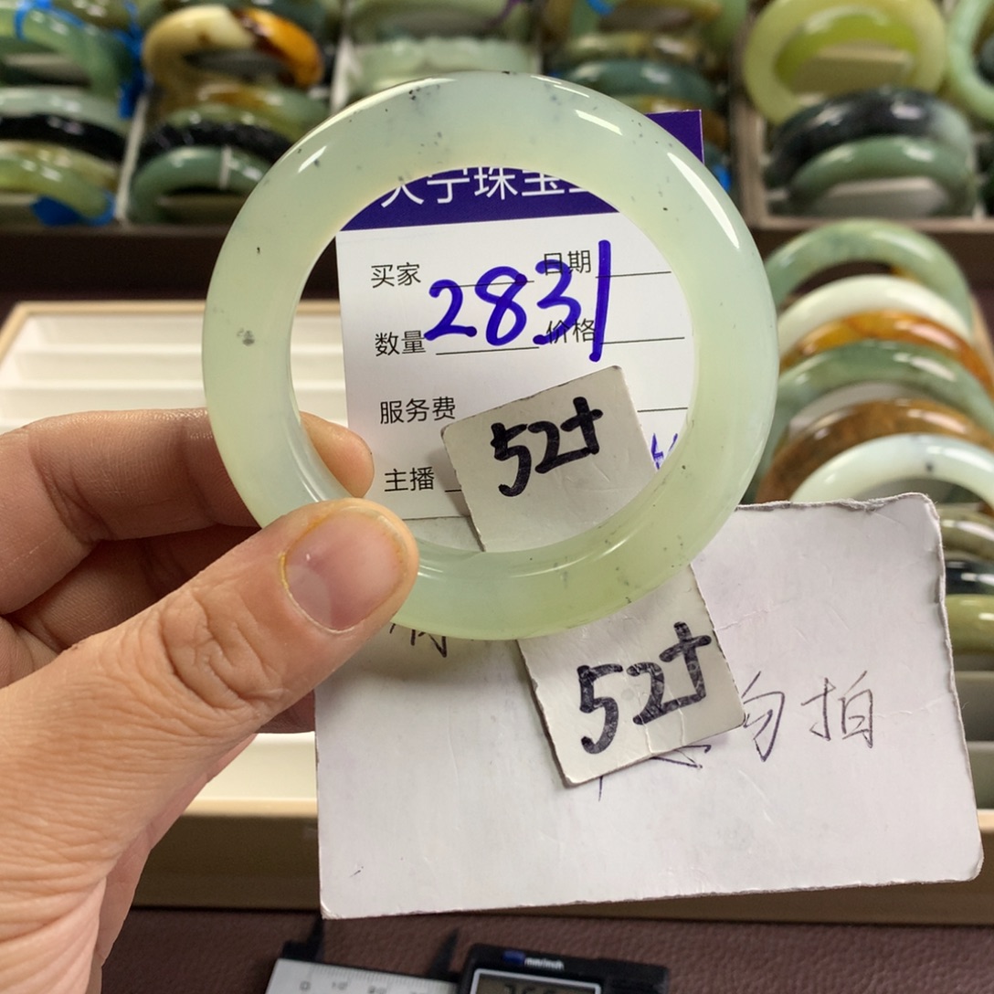 蛇纹石玉未镶嵌手镯2831