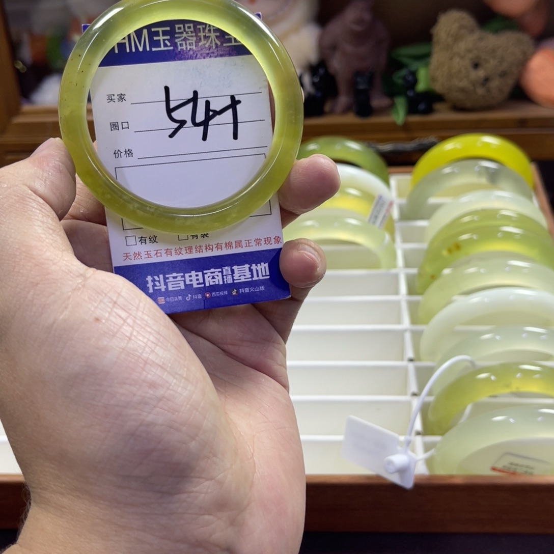 蛇纹石玉未镶嵌手镯395