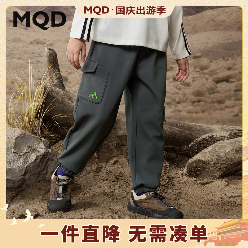 MQD时尚童装儿童秋季户外露营运动跑步针织裤品质童装男童裤子