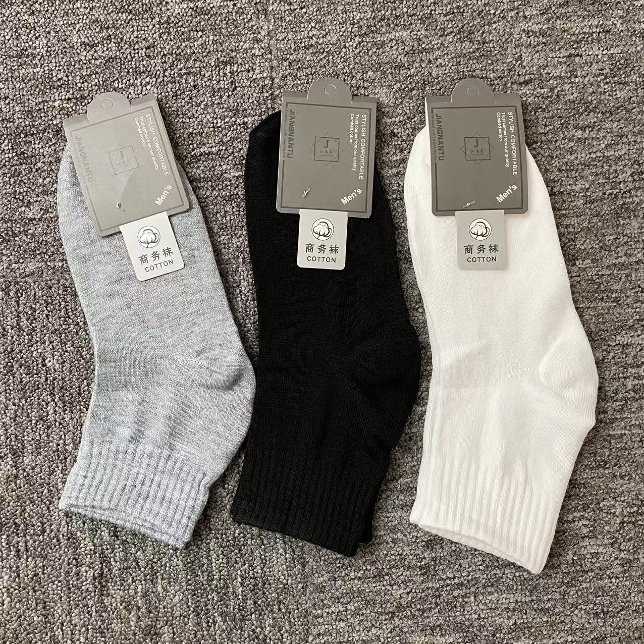 【YY浅浅专属-W003】纯色休闲百搭舒适透气亲肤户外运动袜子