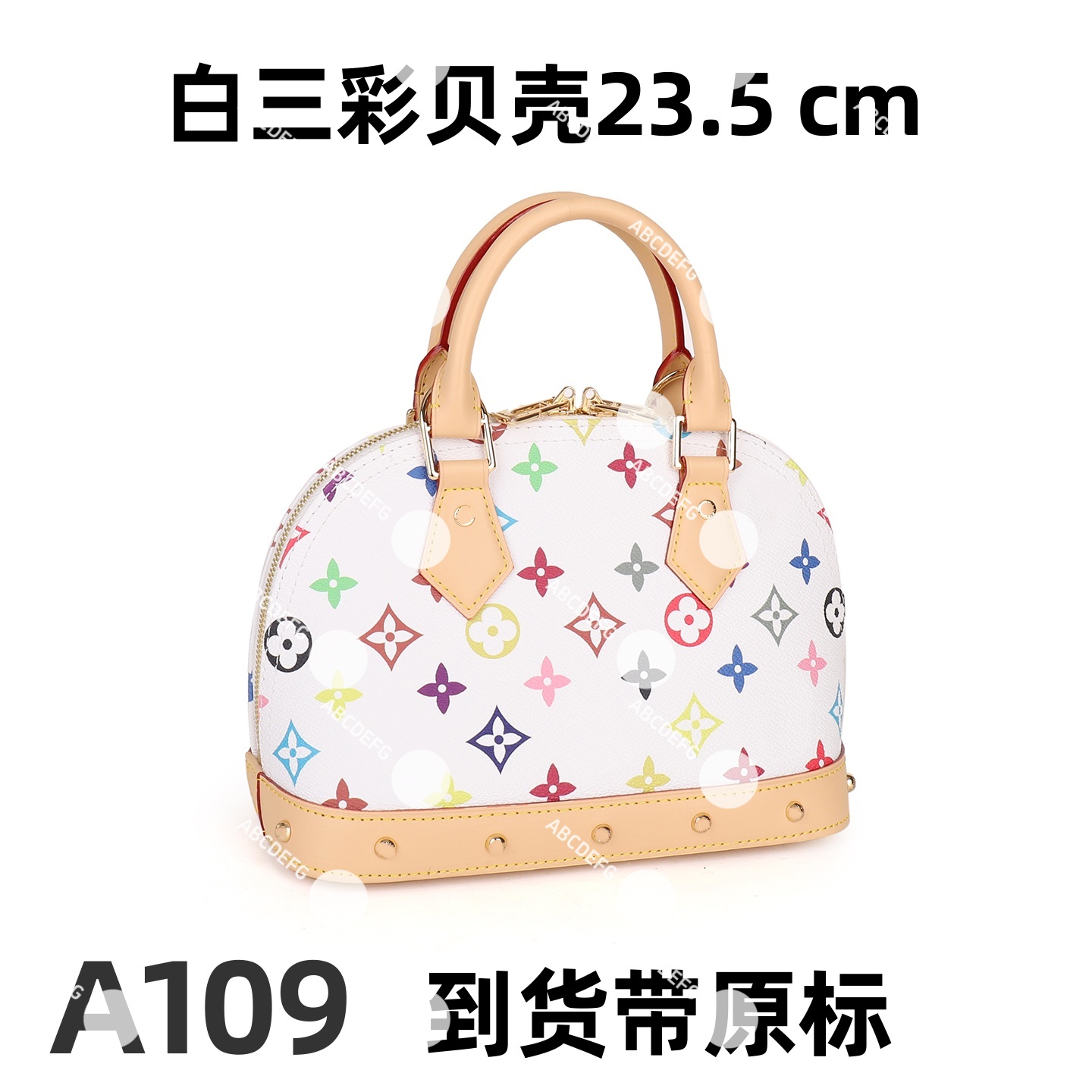 A109 白三彩贝壳 23.5cm【到货带专柜原标】【带专柜包装】斜跨单肩包