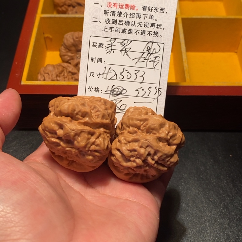 【闪购商品】文玩核桃吊坠恭**禧38000000000