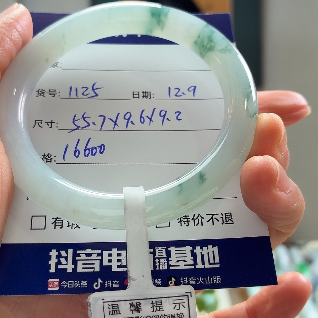 翡翠未镶嵌手镯天然翡翠手镯