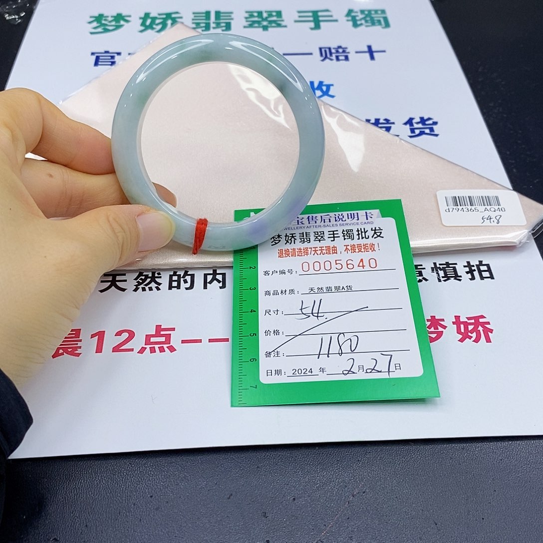 翡翠手镯未镶嵌翡翠手镯