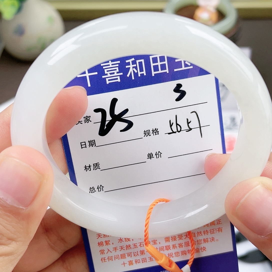 【闪购商品】和田玉手镯未镶嵌