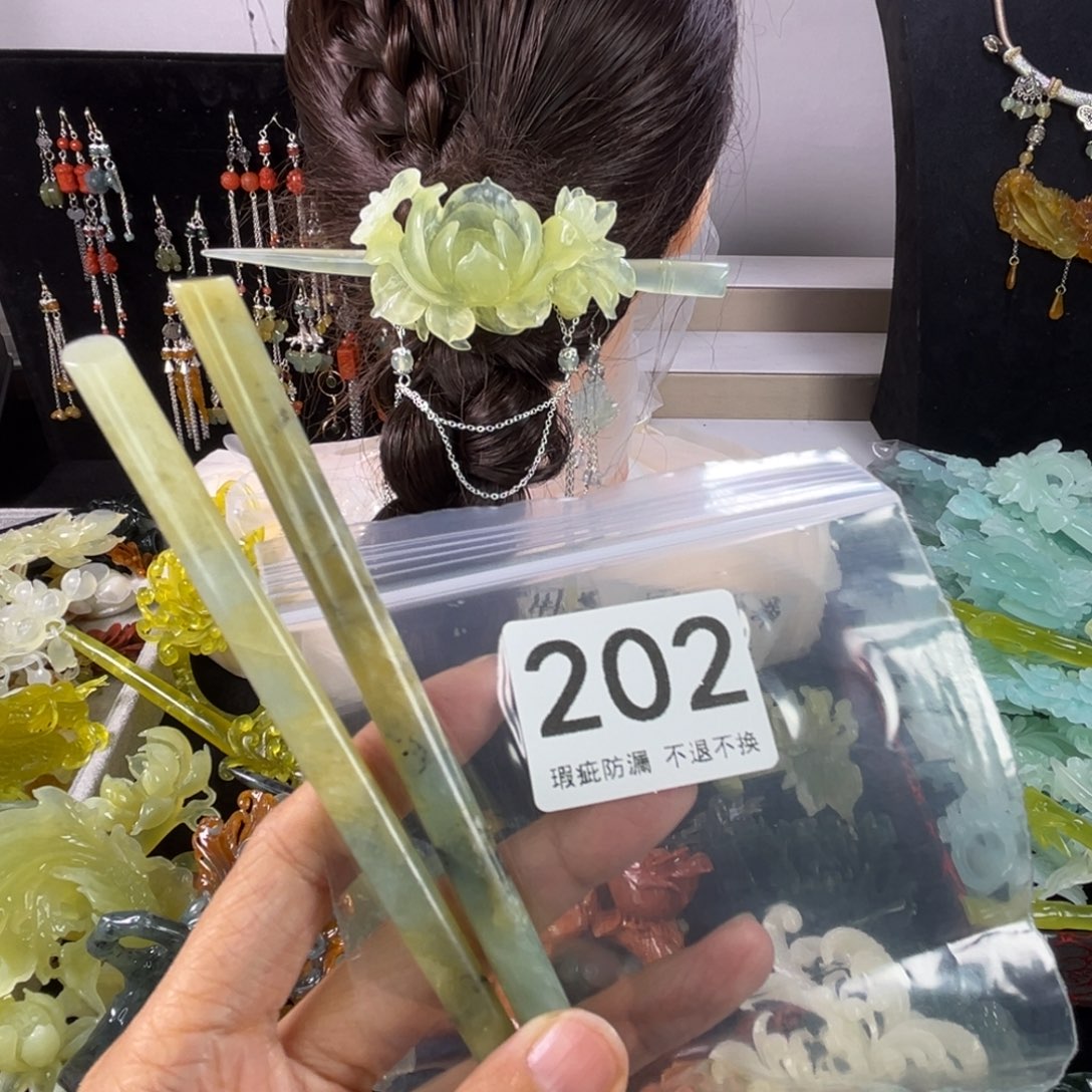 未镶嵌岫玉发饰一****梦