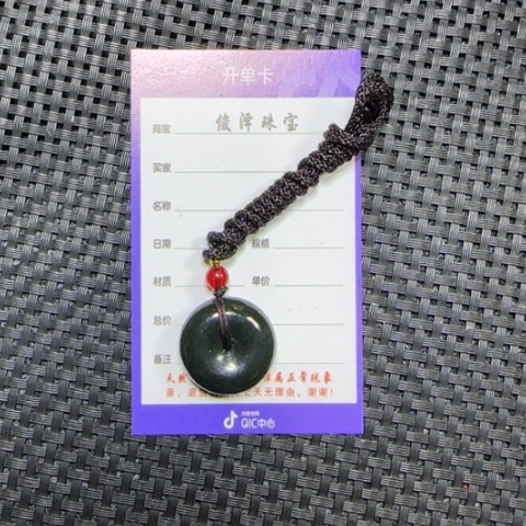 和田玉挂件未镶嵌山*