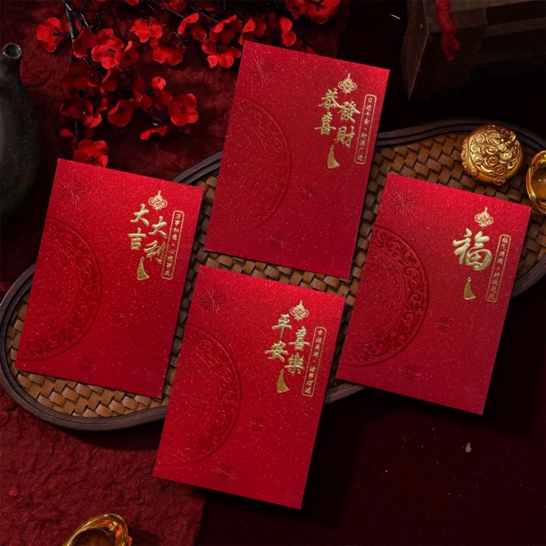 【50个 中号】烫金新款奢华简约烫金通用红包袋大吉大利中式风格