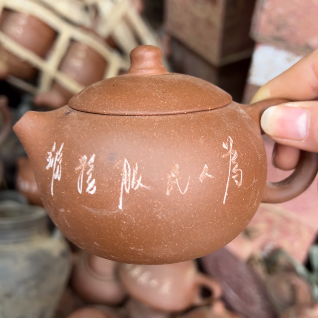 紫砂茶壶宜兴紫砂壶