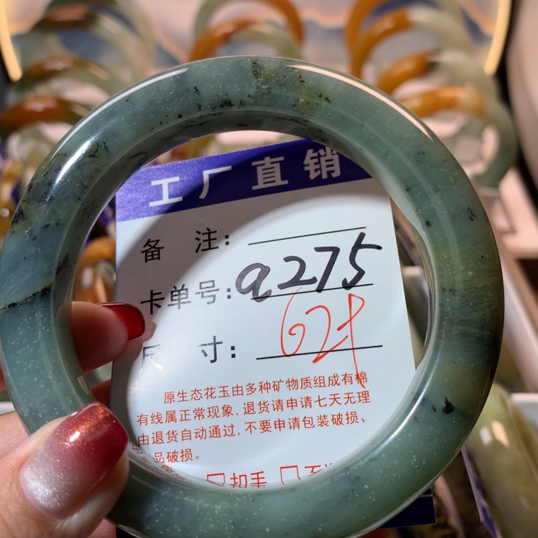 【闪购商品】蛇纹石玉手镯未镶嵌