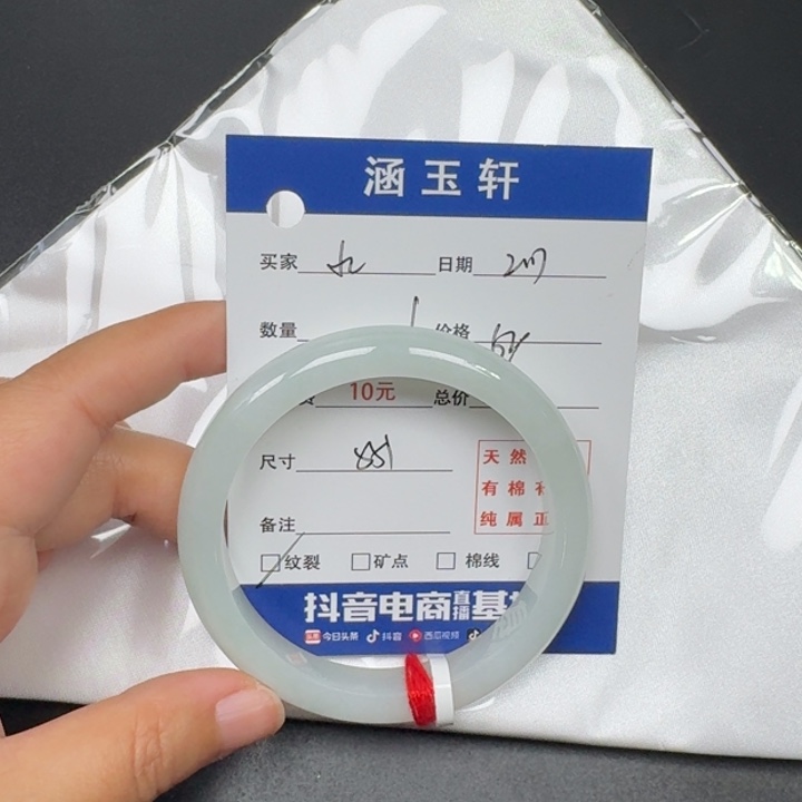 翡翠手镯未镶嵌忆*