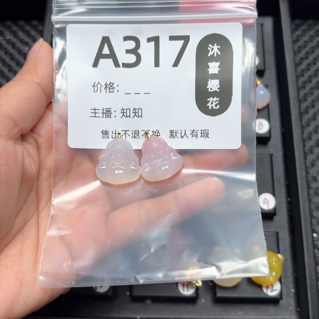玛瑙/玉髓颈饰未镶嵌D****，