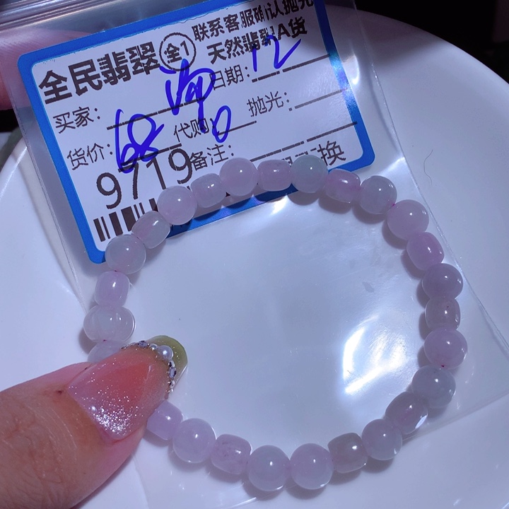 翡翠颈饰未镶嵌汤**圆