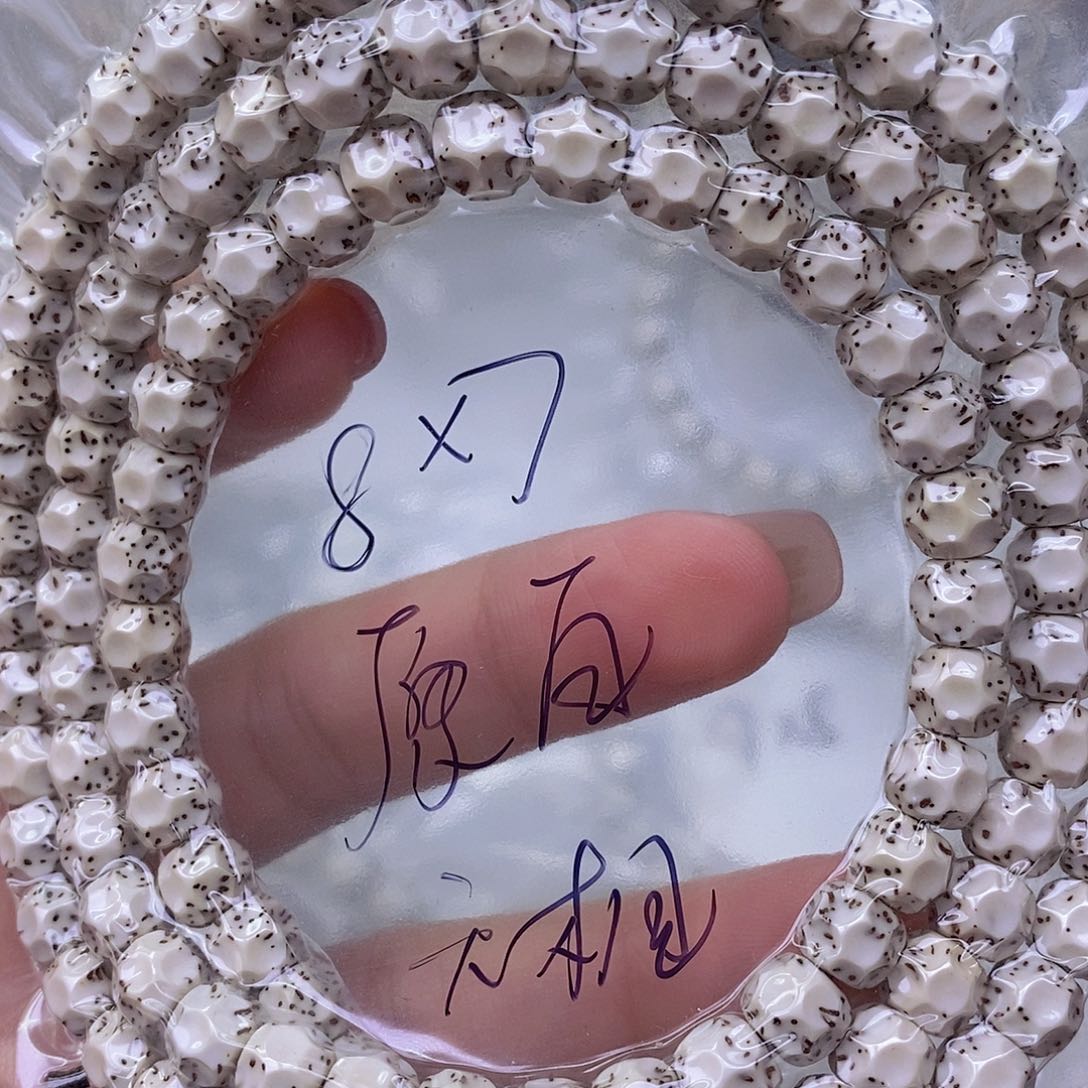 星月菩提手串原白