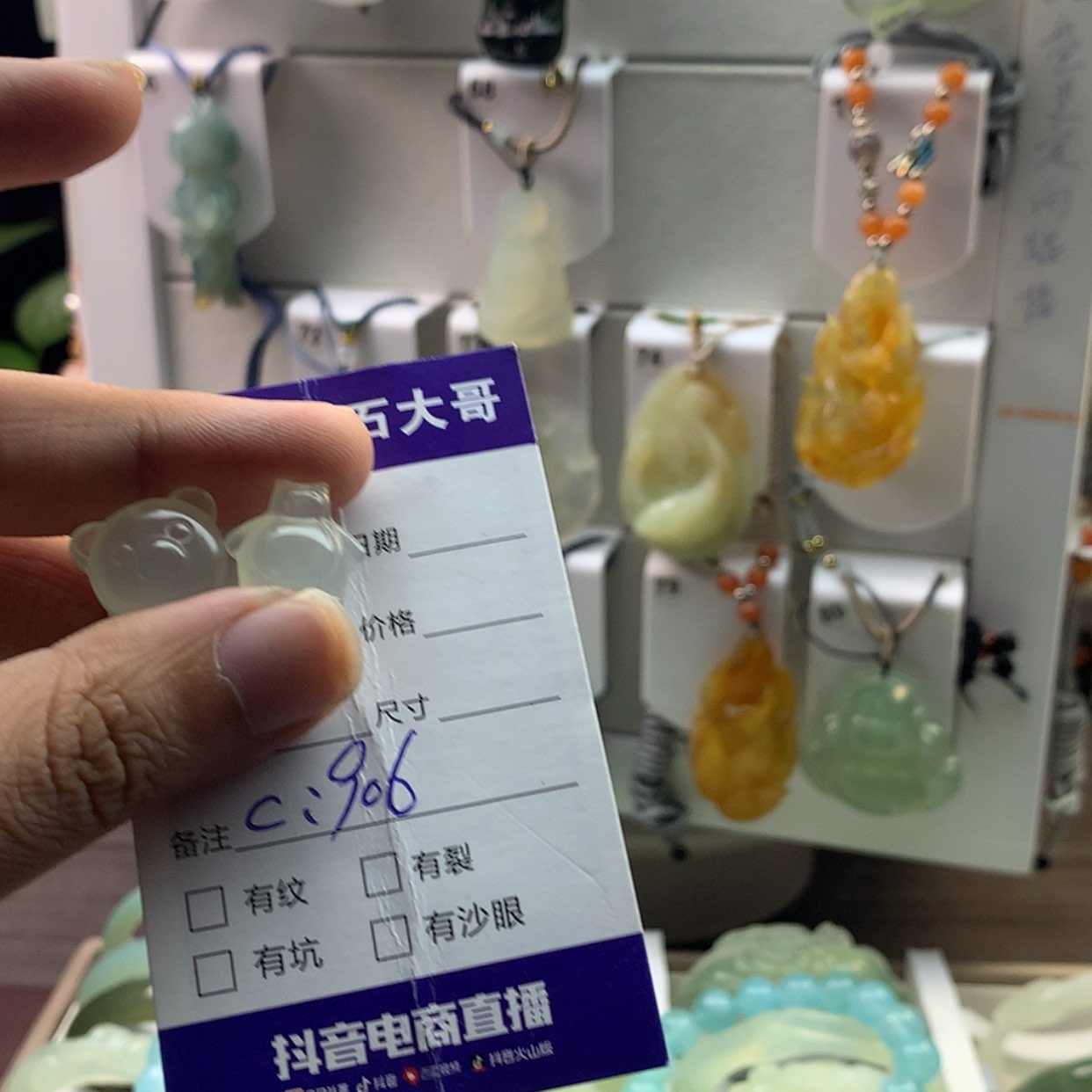 【闪购商品】蛇纹石玉颈饰未镶嵌