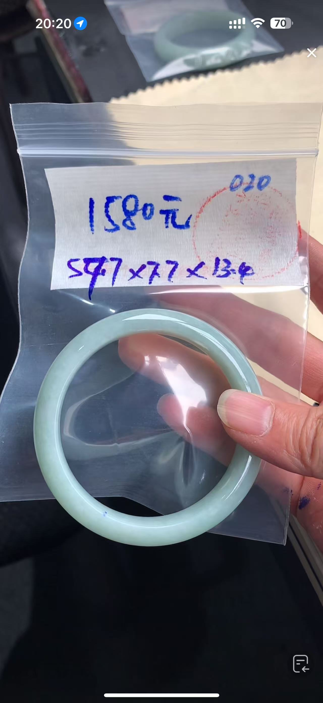 定制翡翠未镶嵌毛货需精细抛光1580+ 手镯· 020