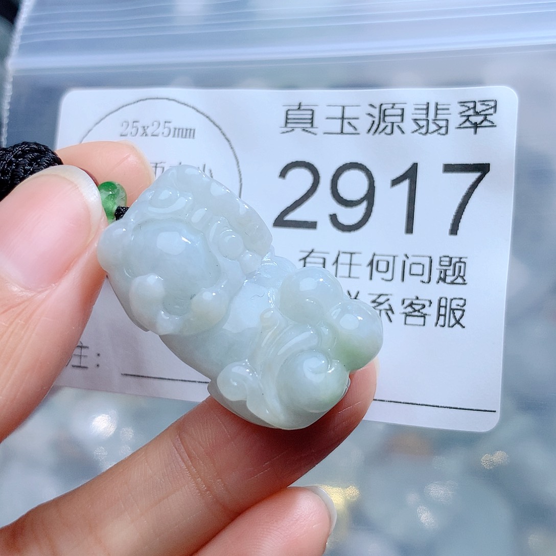 翡翠颈饰未镶嵌2917。