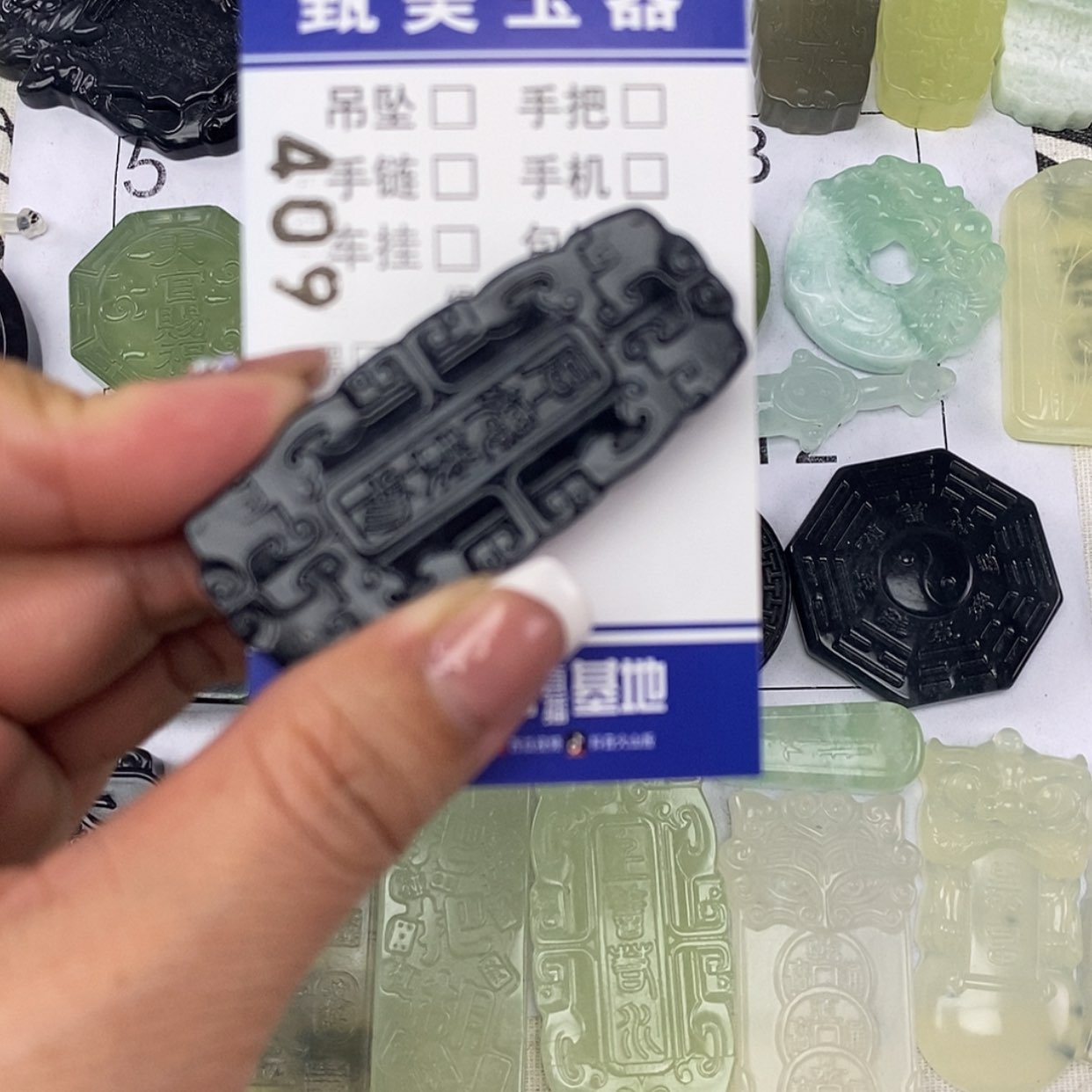 【闪购商品】岫玉颈饰未镶嵌挂件