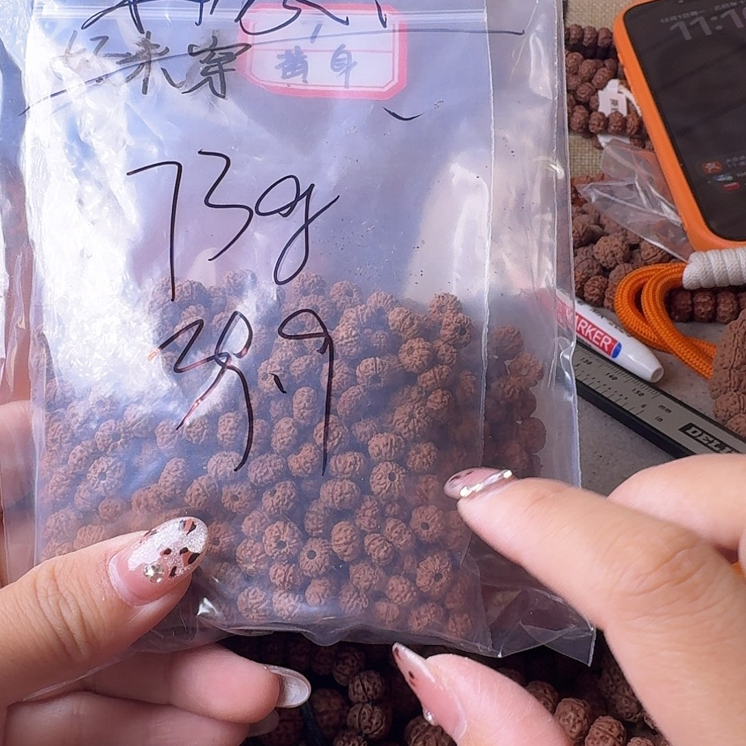 风***肉吊坠金刚菩提73克福利有瑕疵