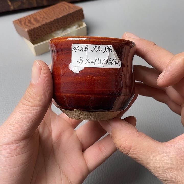 青****海外中古一物一拍