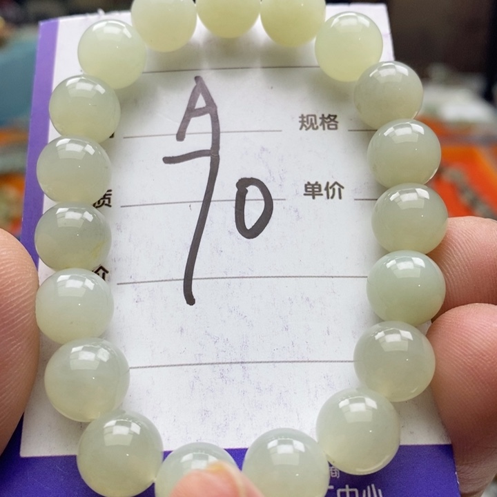 和田玉未镶嵌手串