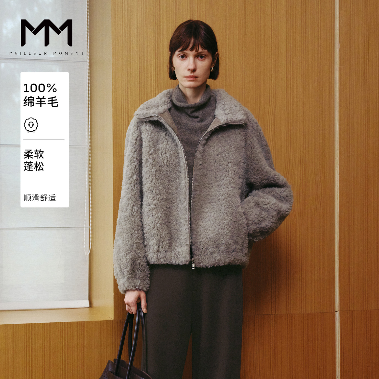 MM麦檬棕色复古短外套商场同款25冬新款5GA112131