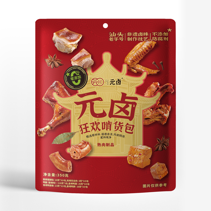 元卤零食礼包独立小包装小吃卤味零食宵夜美味