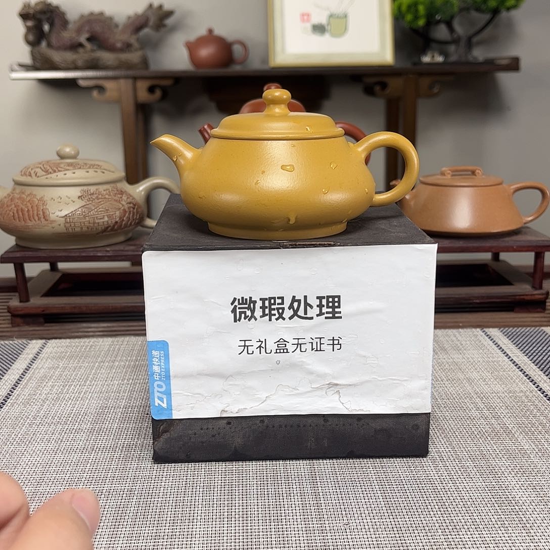用***0茶壶紫砂微瑕处理