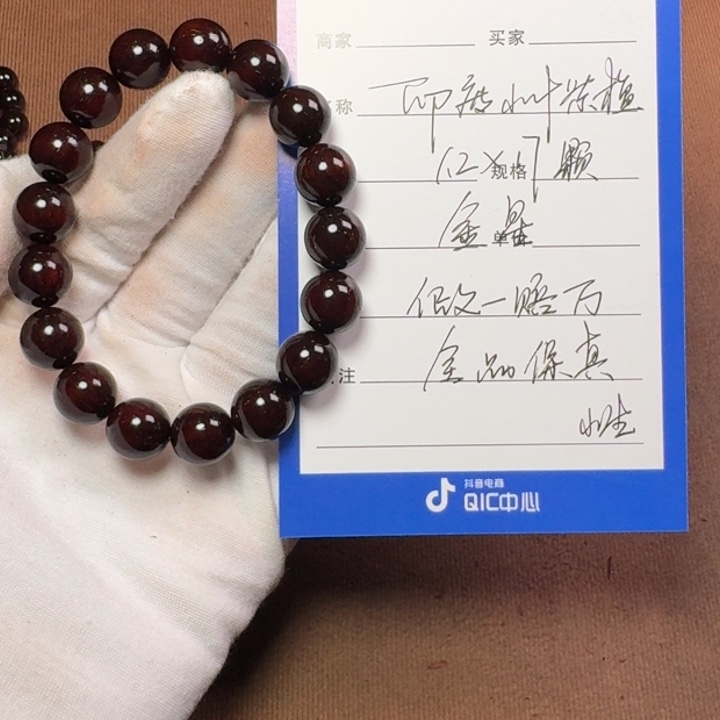 小叶紫檀手串/手链1.2