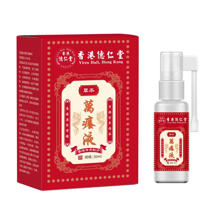 【老牌港货】痒舒缓液50g