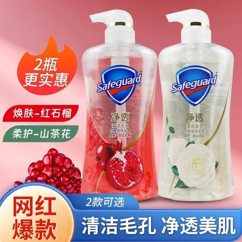 推荐舒服佳红石榴山茶花沐浴露用品焕肤洁净温和排浊留香男女通用