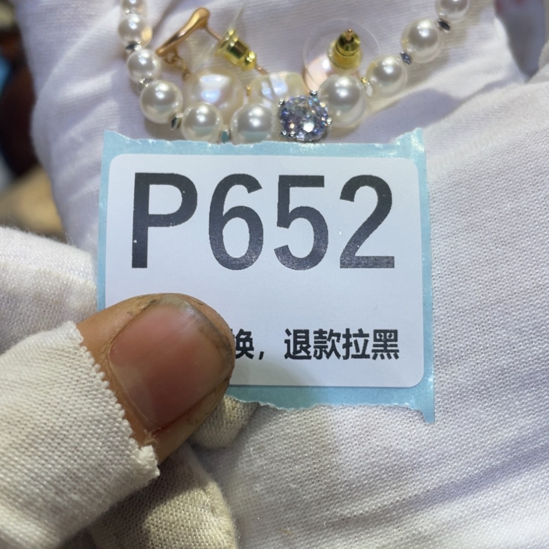 柳***儿瓷片火爆热卖热卖热卖