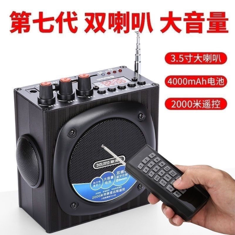 歌郎X19双喇叭蓝牙双电池升级版X20BQ909 大功率无线播放器Q92Q93