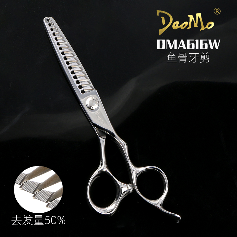 DAOMO刀磨剪刀行DMA美发男士鱼骨牙剪打薄无痕发型师专业理发剪刀