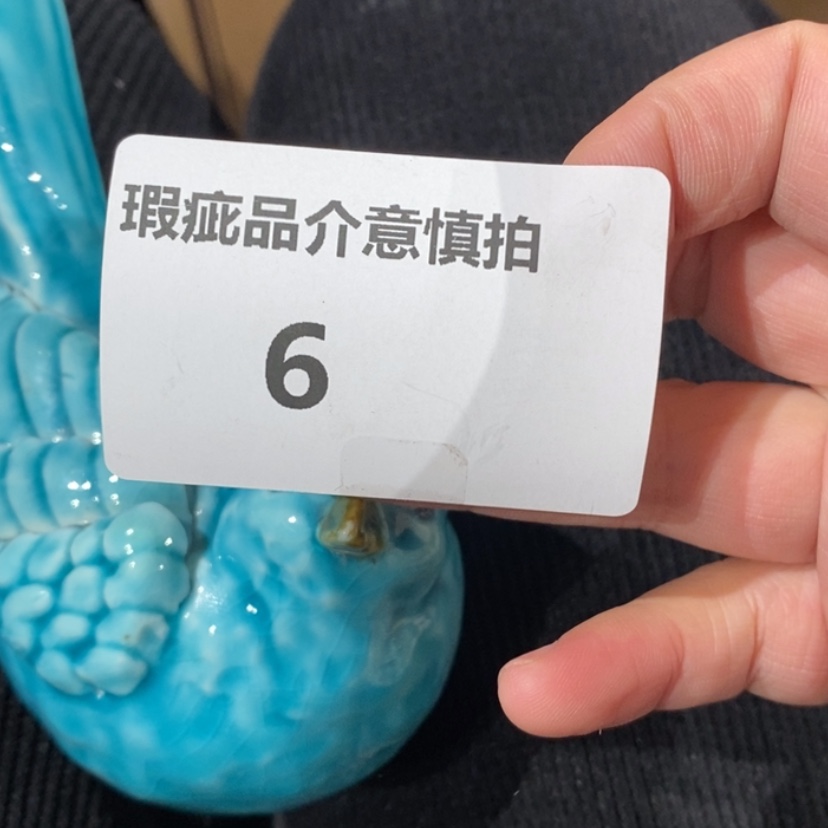 【闪购商品】摆件草*?陶瓷摆件瑕疵特卖