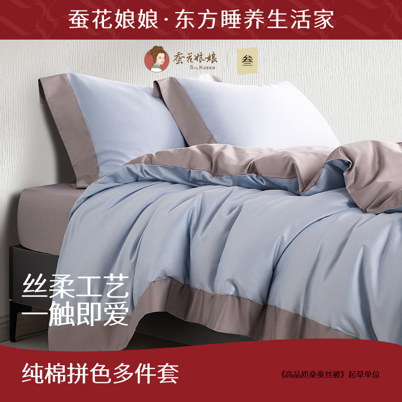 纯棉被套单件四件套单人双人纯色100棉被罩200x230床品套件