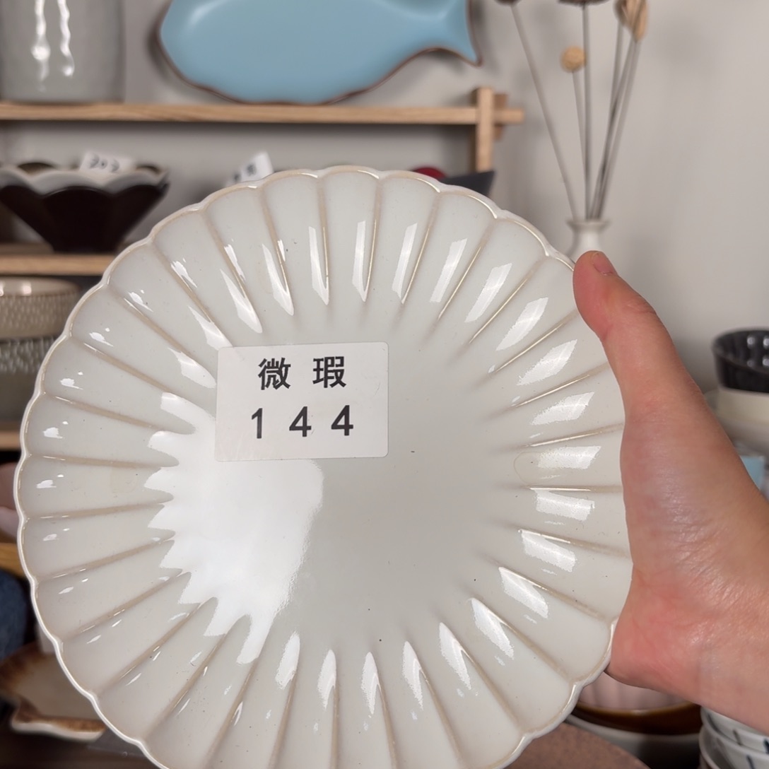 陶瓷144微瑕1个装