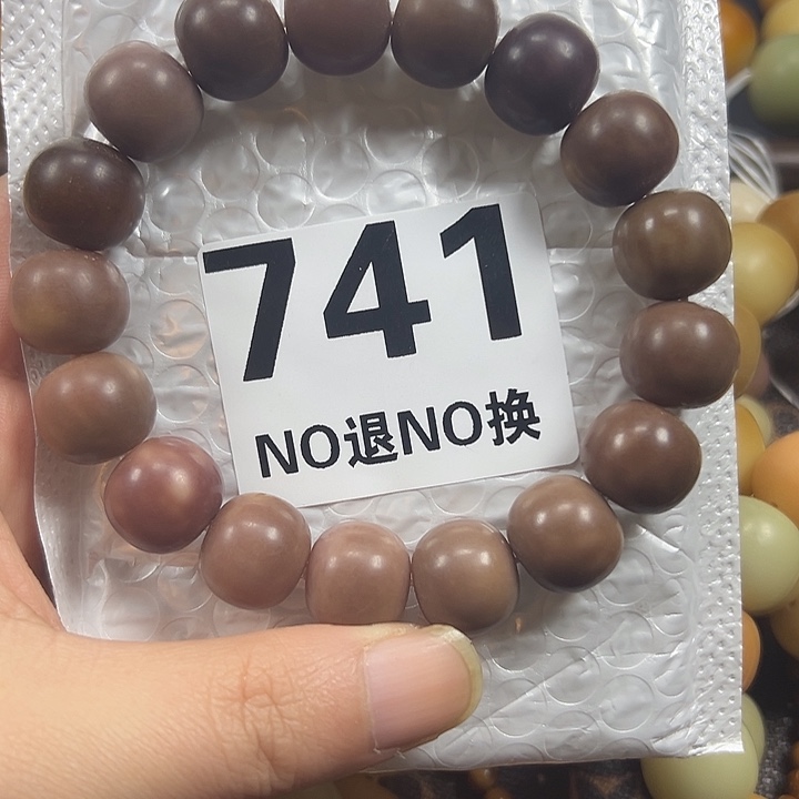 ****土吊坠菩提根/象牙果