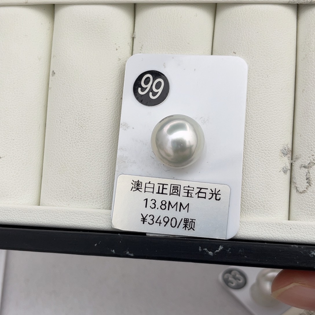 颈饰未镶嵌海水珍珠