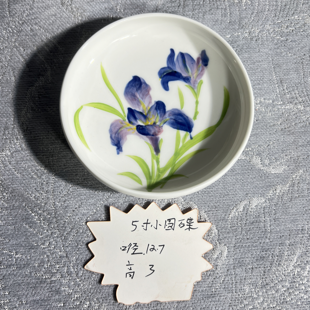 景德镇纯手工手绘釉下4.5寸蘸料碟