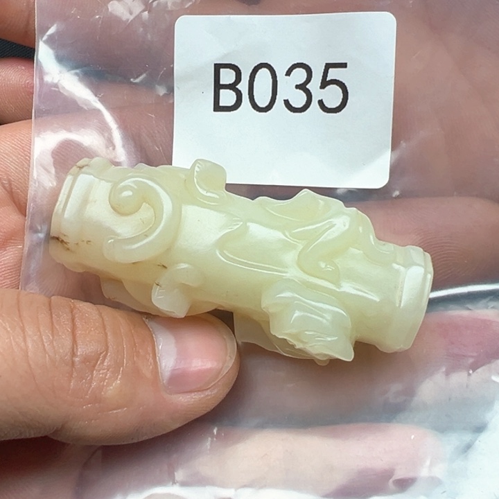 和田玉（糖玉）珠宝半成品未镶嵌༺****