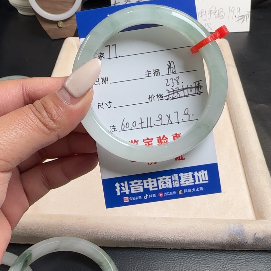 炸***宝石英质玉未镶嵌手镯77